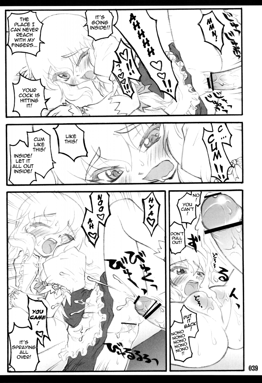 chiriakuta-touhou-shoujo-saiin-mahou-shoujohen-touhou-project-english-lwb