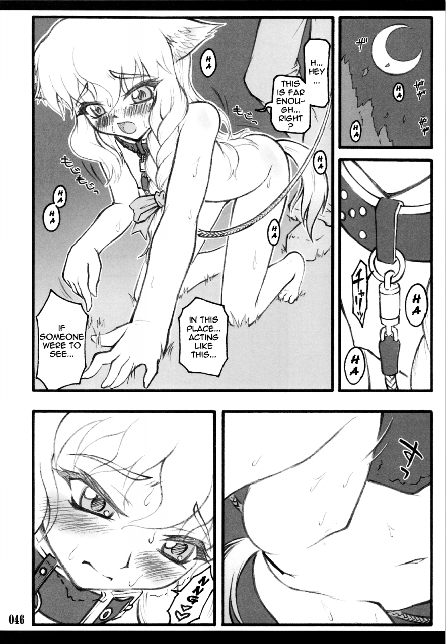 chiriakuta-touhou-shoujo-saiin-mahou-shoujohen-touhou-project-english-lwb