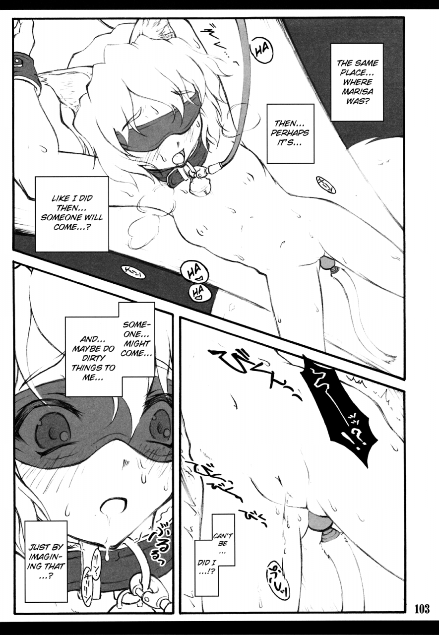 chiriakuta-touhou-shoujo-saiin-mahou-shoujohen-touhou-project-english-lwb