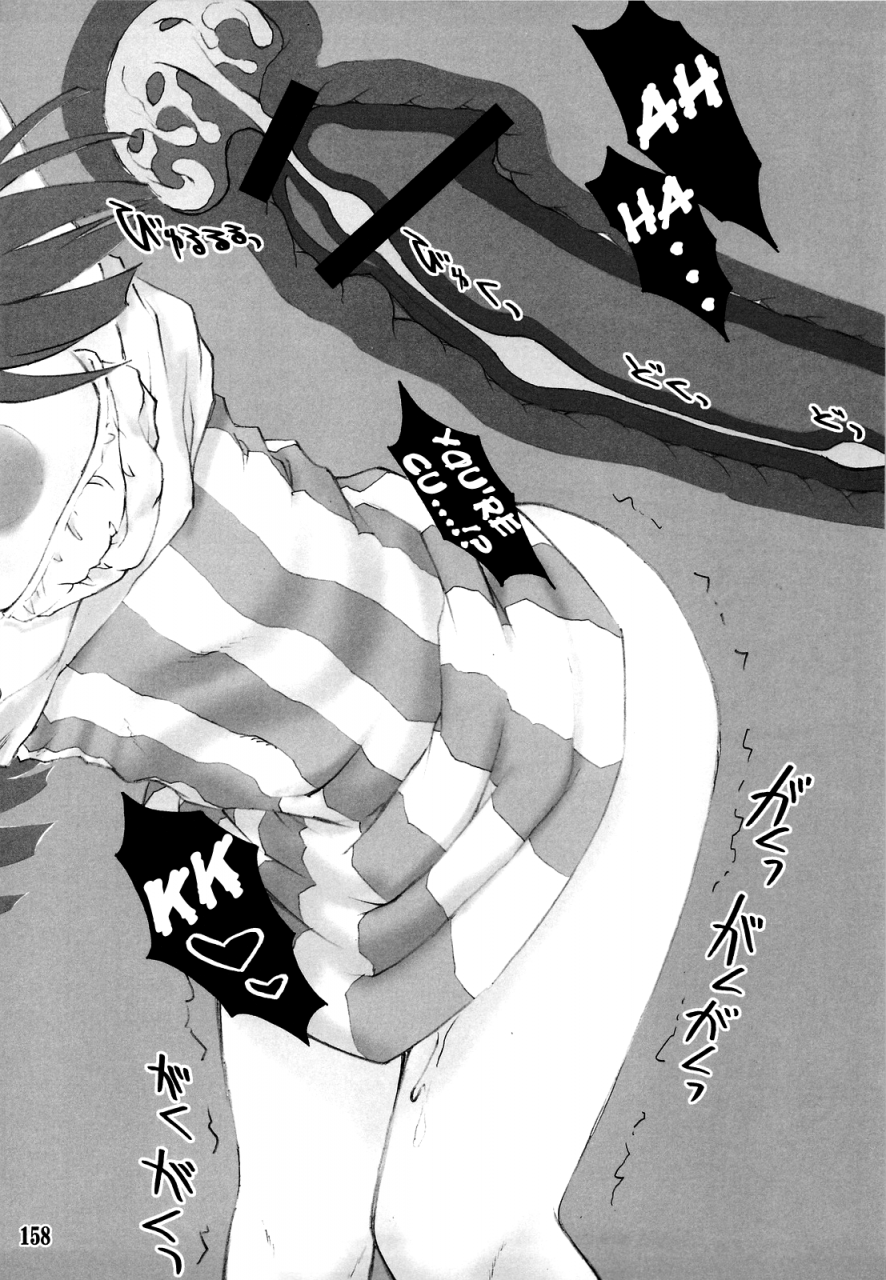 chiriakuta-touhou-shoujo-saiin-mahou-shoujohen-touhou-project-english-lwb