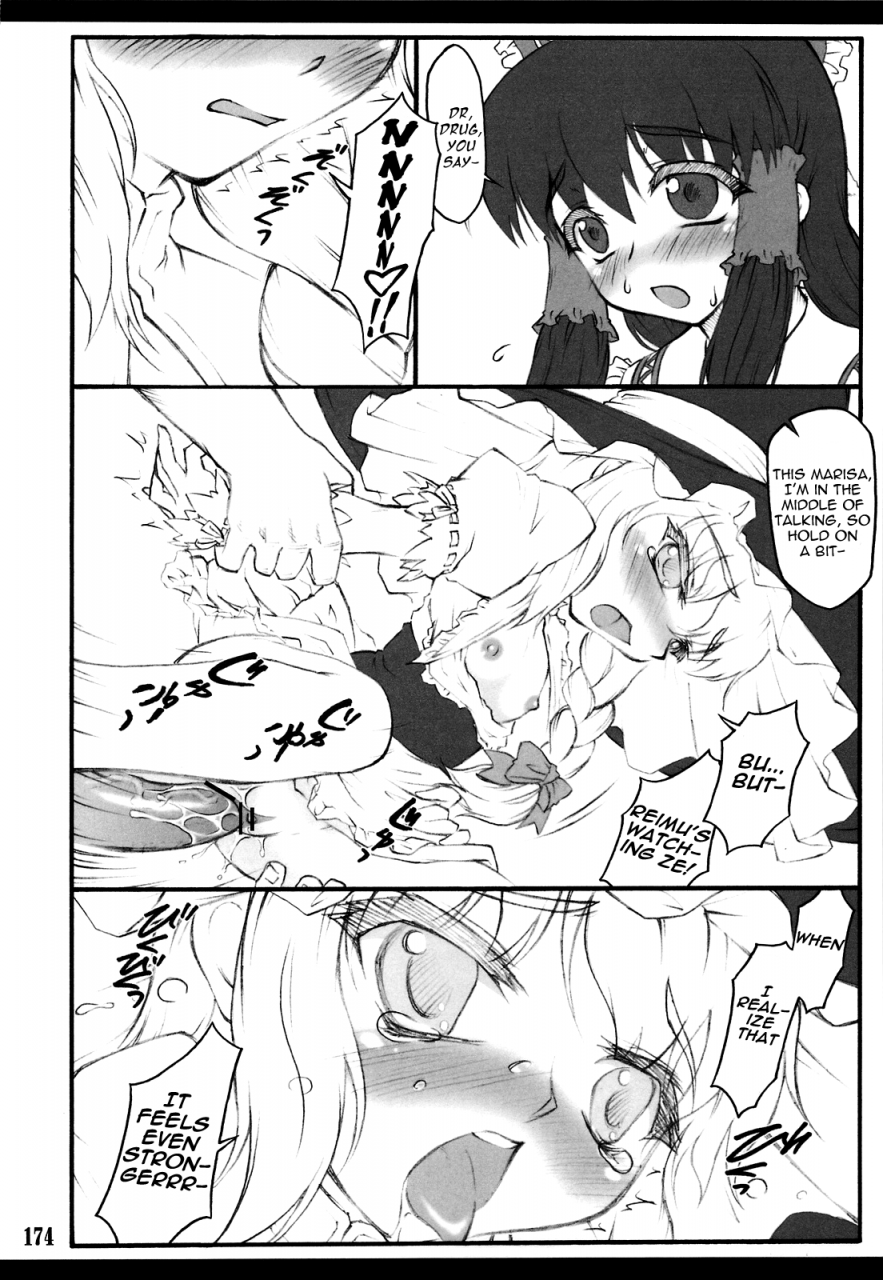 chiriakuta-touhou-shoujo-saiin-mahou-shoujohen-touhou-project-english-lwb