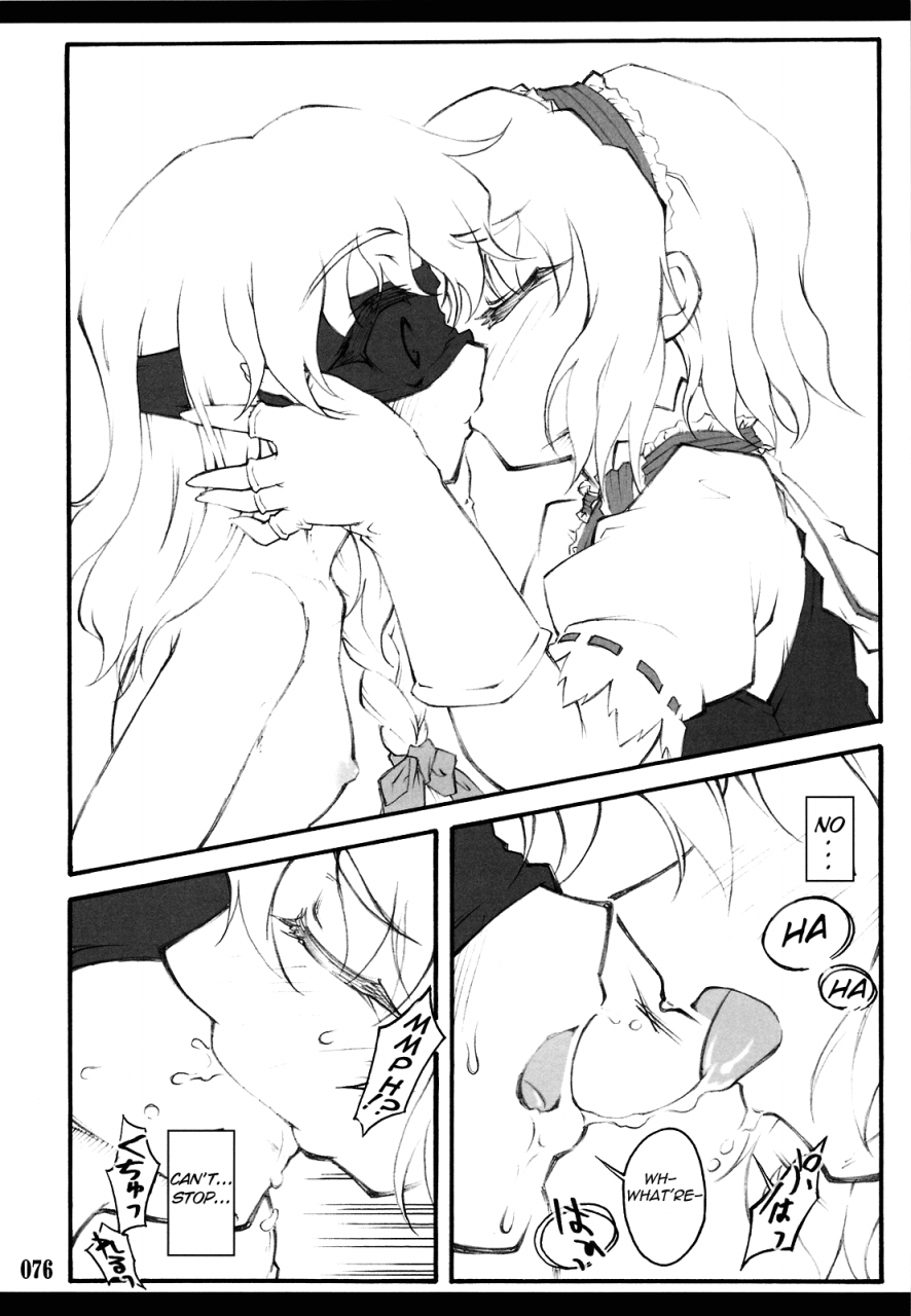 chiriakuta-touhou-shoujo-saiin-mahou-shoujohen-alice-eng-wrathkalafro-thunda