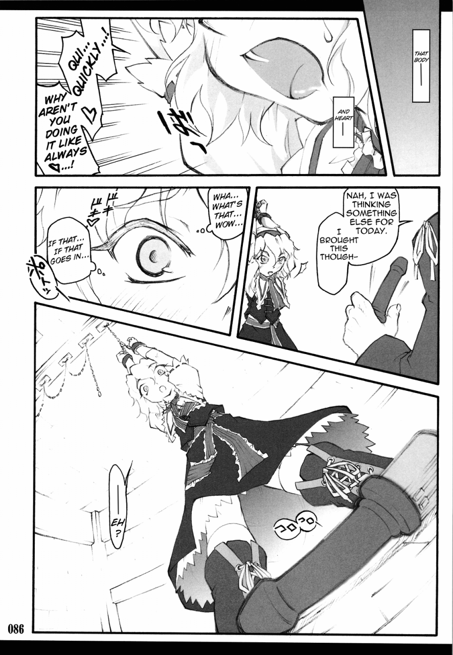 chiriakuta-touhou-shoujo-saiin-mahou-shoujohen-alice-eng-wrathkalafro-thunda