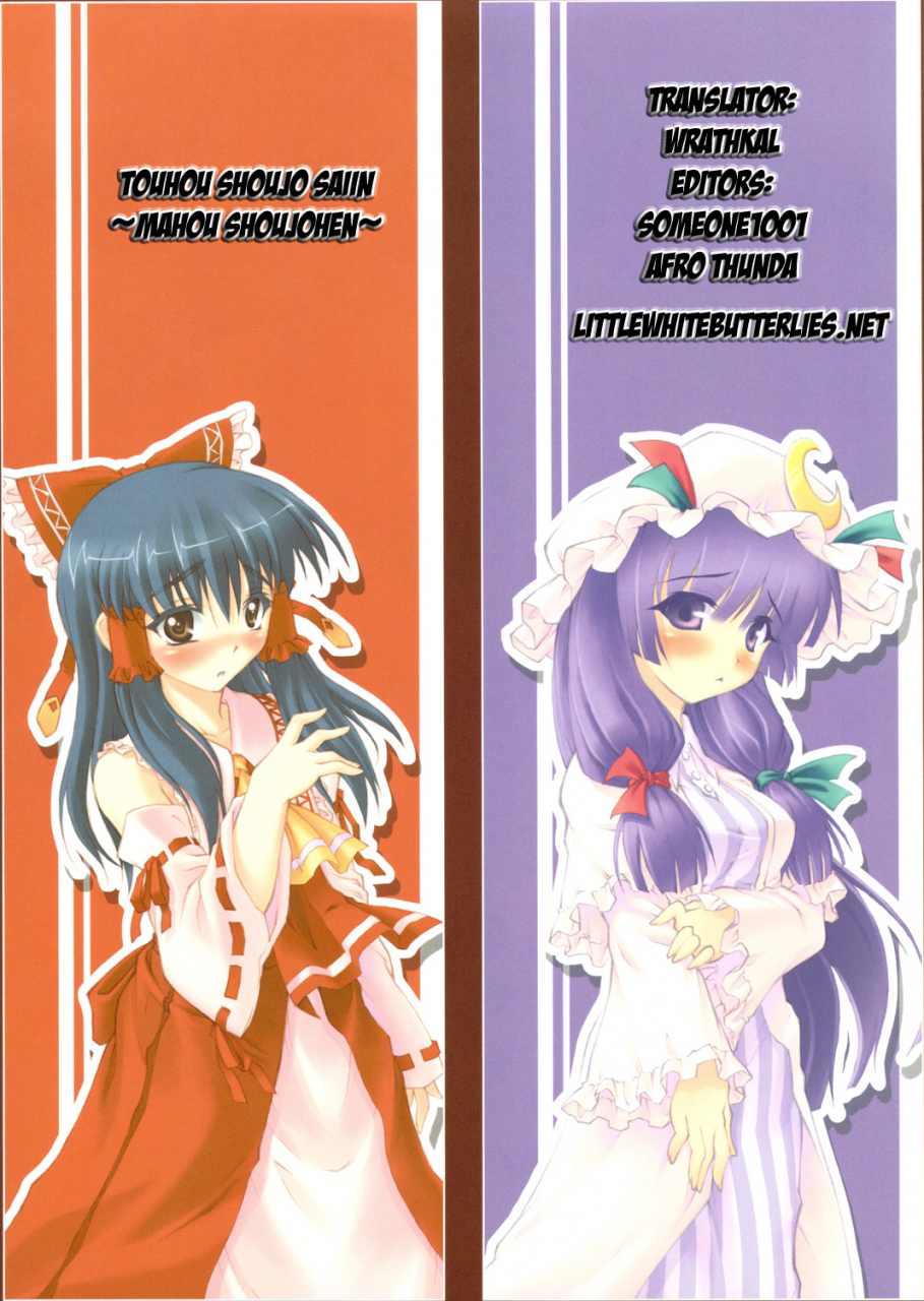 chiriakuta-touhou-shoujo-saiin-mahou-shoujohen-touhou-project-english-lwb
