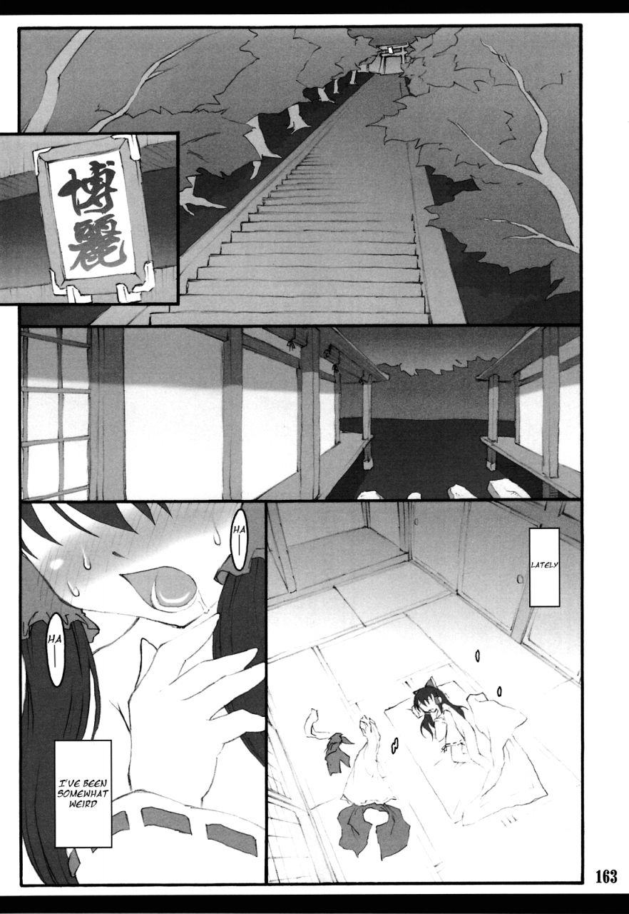 chiriakuta-touhou-shoujo-saiin-mahou-shoujohen-reimu-eng-wrathkalafro-thunda