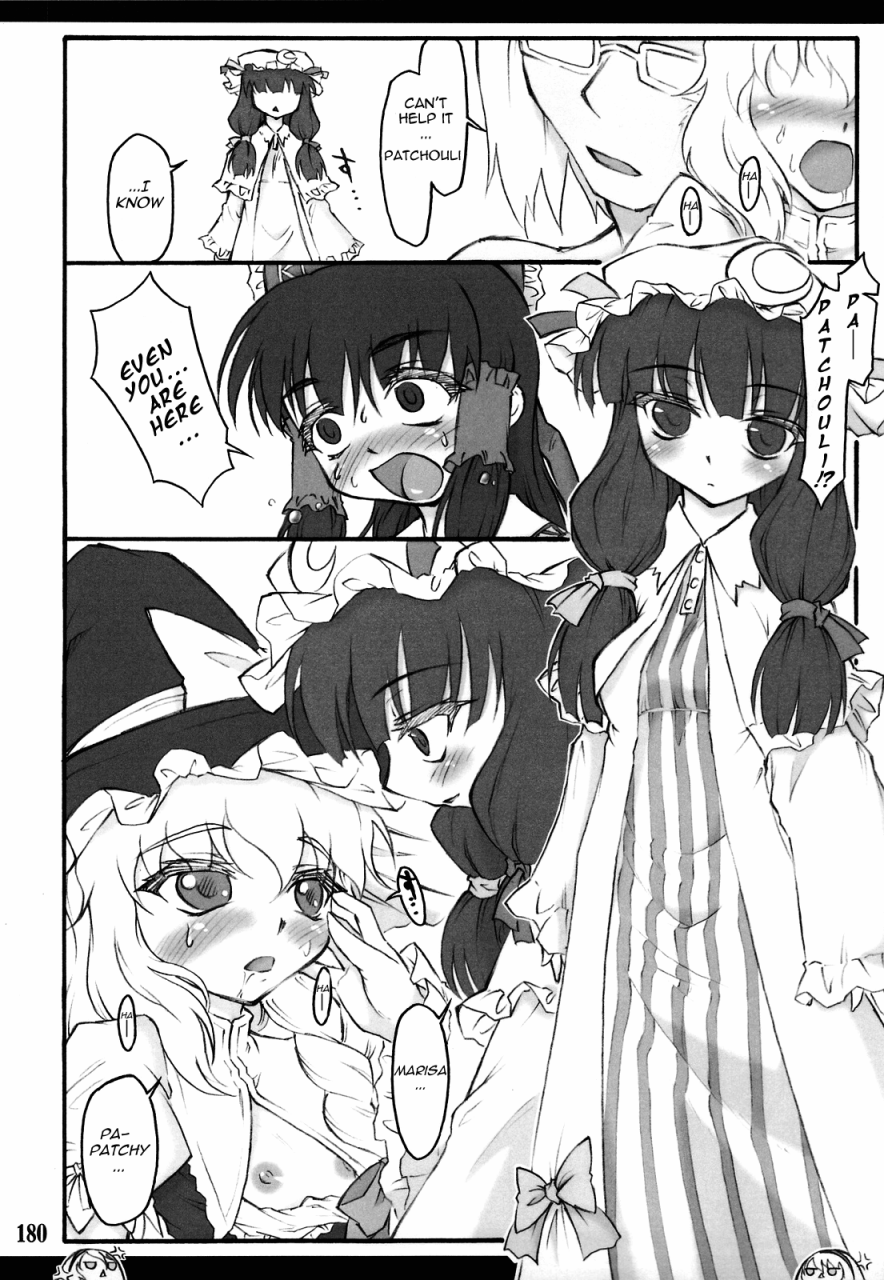 chiriakuta-touhou-shoujo-saiin-mahou-shoujohen-reimu-eng-wrathkalafro-thunda