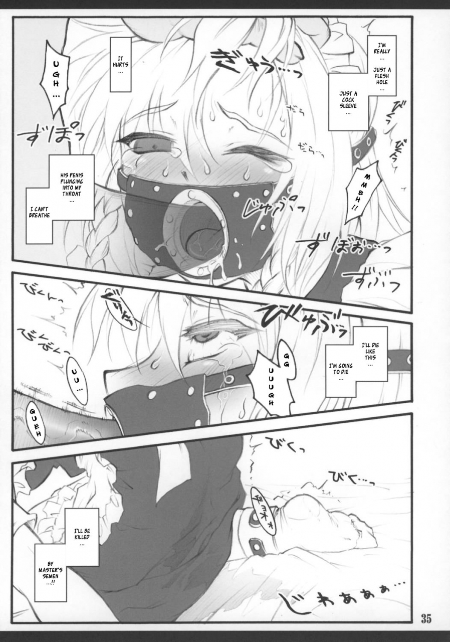 chiriakuta-touhou-shoujo-saiin-mahou-shoujohen-sakuya-eng-wrathkalzorbius