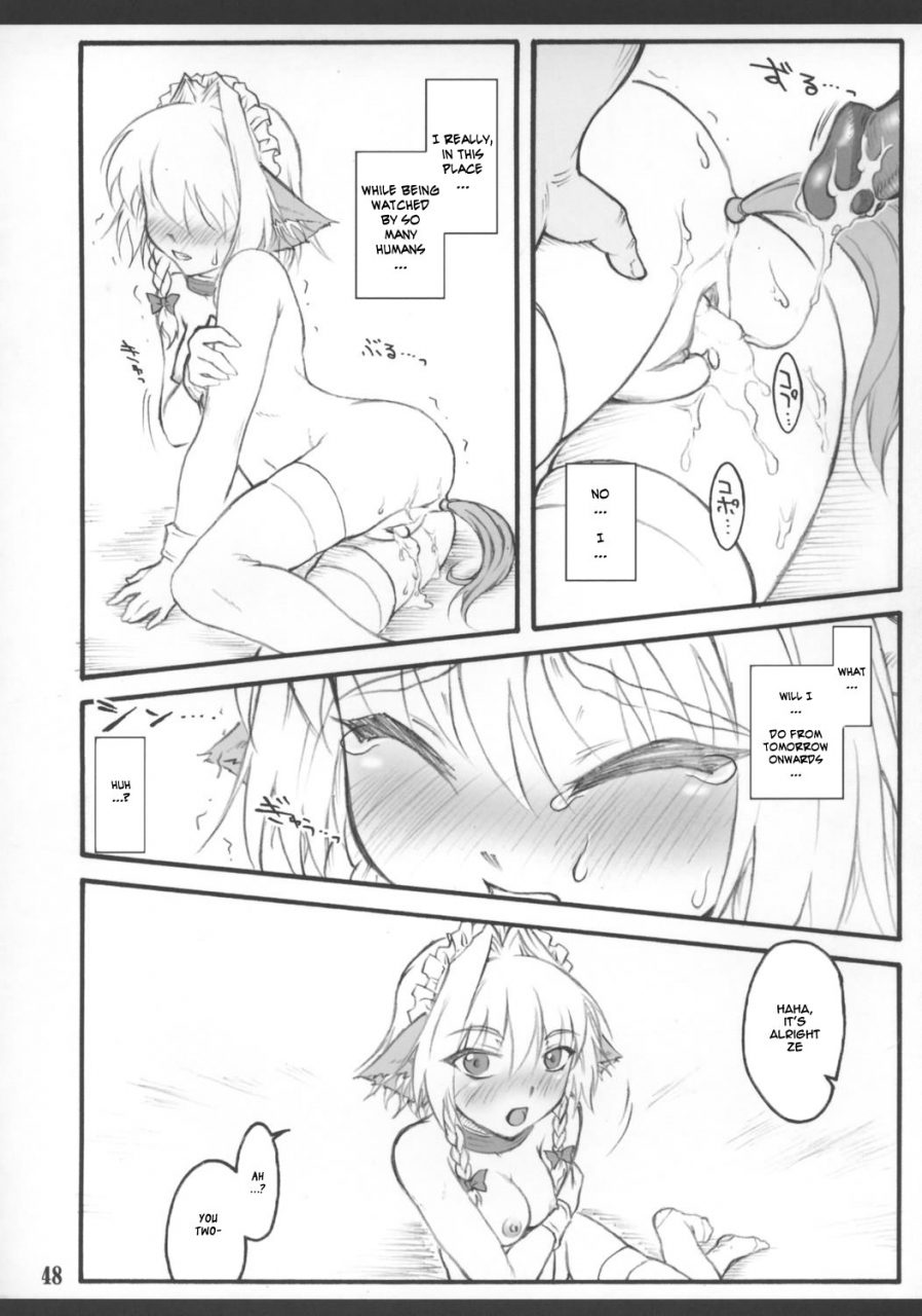 chiriakuta-touhou-shoujo-saiin-mahou-shoujohen-sakuya-eng-wrathkalzorbius