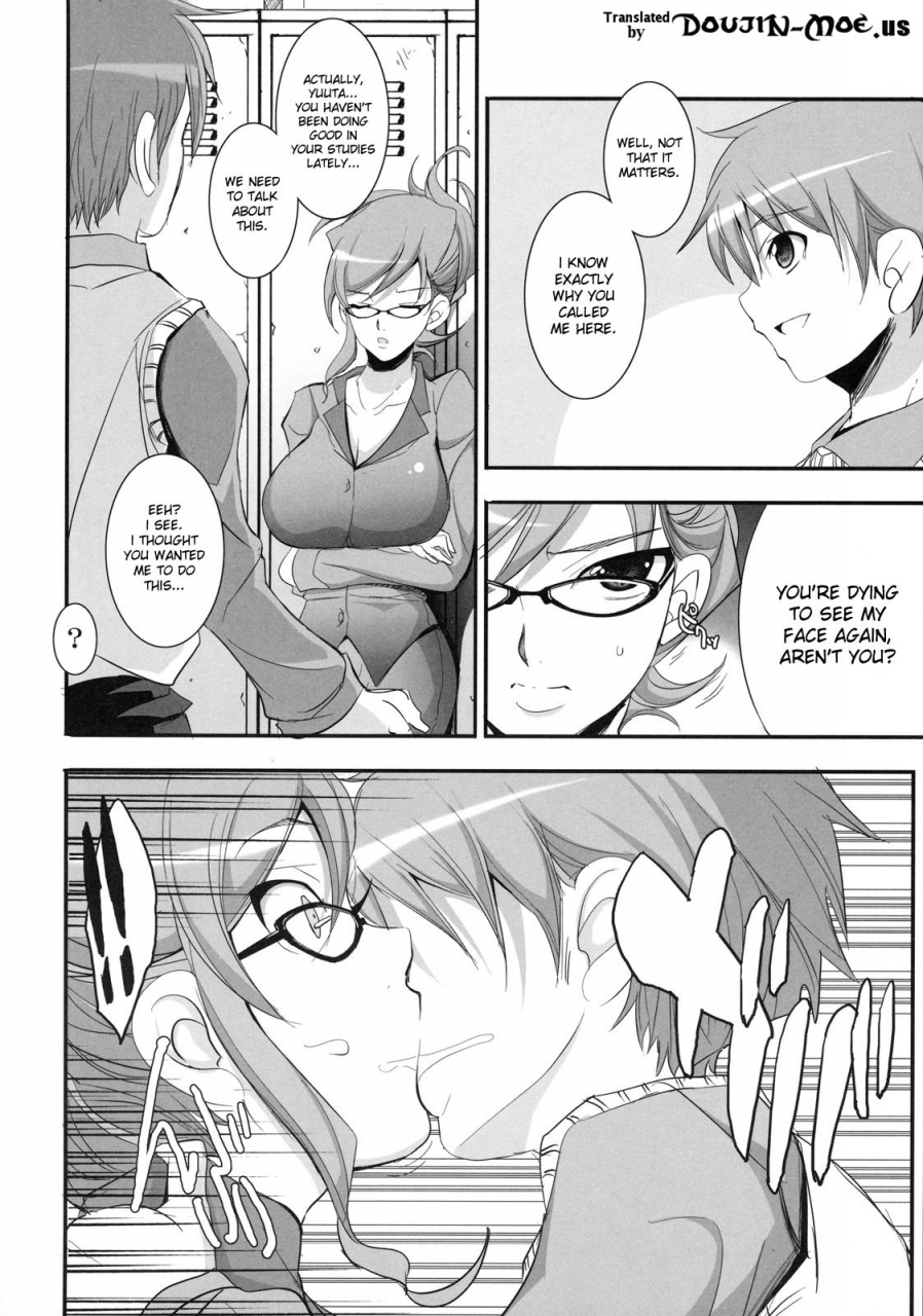 chiro-futari-no-yakusoku-promise-shinzui-valentine-special-vol-1-english-desudesu-digital