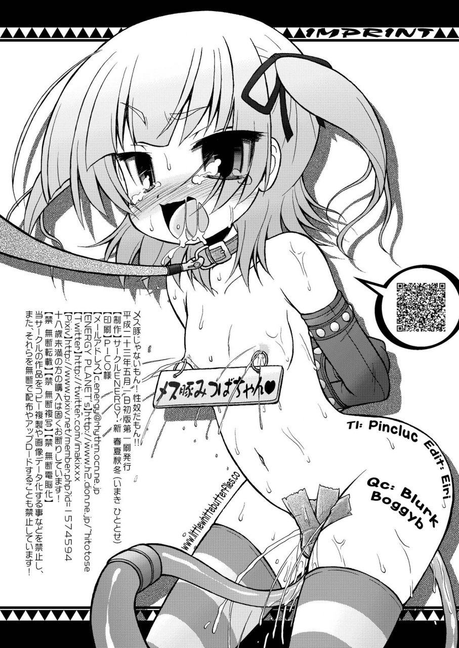 circle-energy-imaki-hitotose-mesu-buta-ja-nai-mon-seido-da-mon-im-no-piggy-im-a-sex-pet-dammit-mitsudomoe-english-lwb-digital