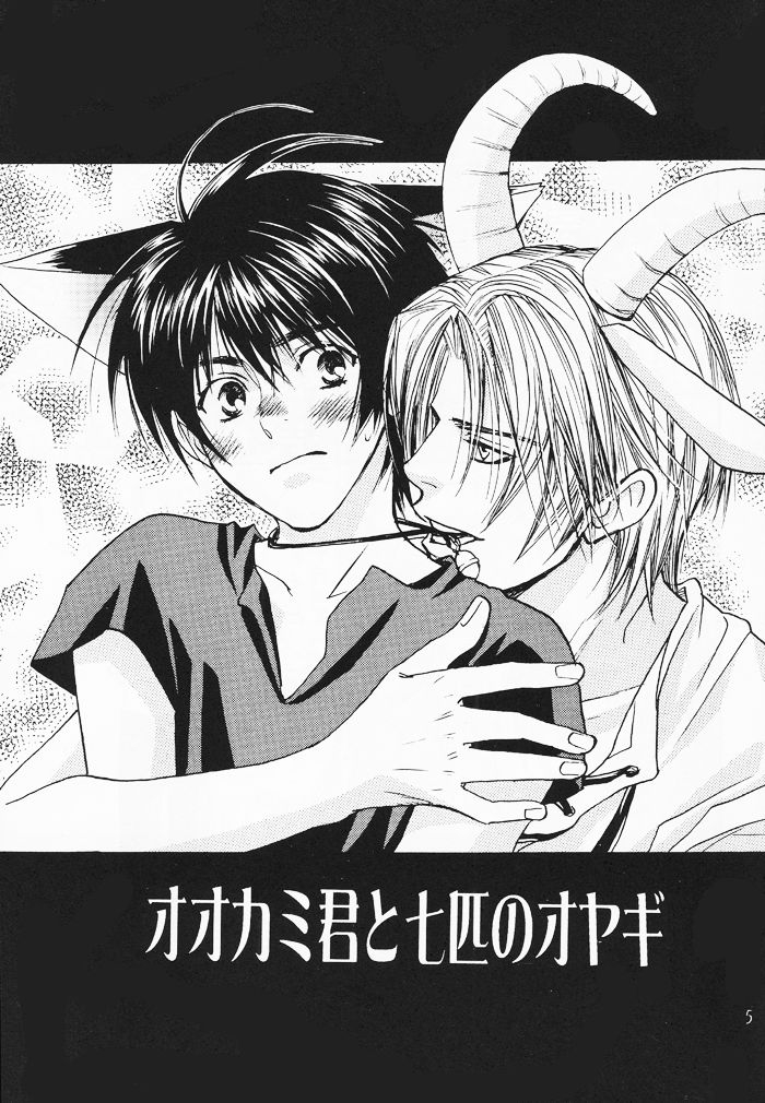 cj-michalski-the-pretty-wolf-and-the-seven-goaty-eng