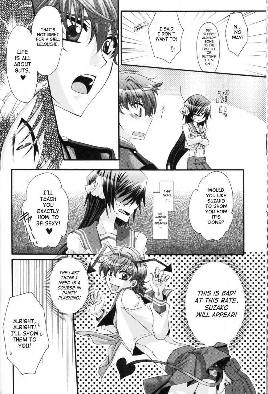 classic-milk-peace-and-alien-asaoka-natsuki-tonase-fuki-leloko-de-whiteday-code-geass-english-saha