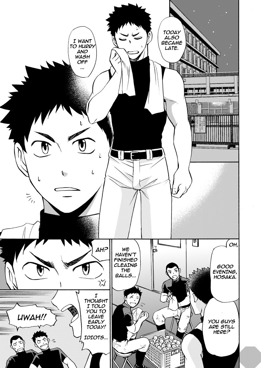 club-z-hinata-yagaki-yoru-no-bushitsu-de-enchousen-english-octagon-digital