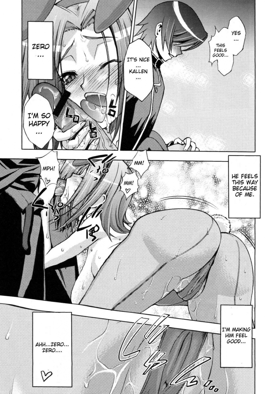 comic1-2-comic12-sanazura-doujinshi-hakkoujo-sanazura-hiroyuki-zero-no-mono-zeros-belonging-code-1-code-geass-english