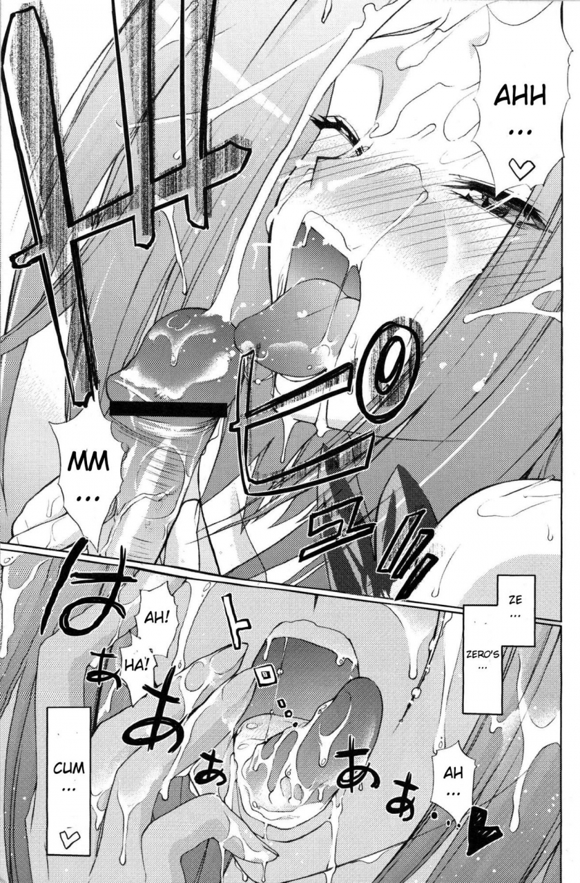 comic1-2-comic12-sanazura-doujinshi-hakkoujo-sanazura-hiroyuki-zero-no-mono-zeros-belonging-code-1-code-geass-english