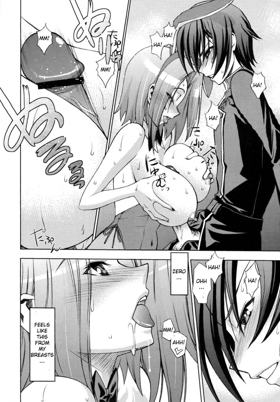 comic1-2-comic12-sanazura-doujinshi-hakkoujo-sanazura-hiroyuki-zero-no-mono-zeros-belonging-code-1-code-geass-english