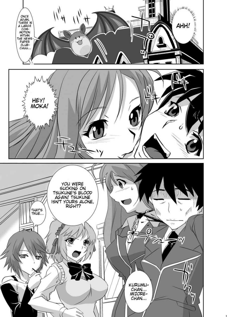 comic12-kamo-roosaazu-oobanburumai-kapuchuu-to-vampire-rosario-vampire-english