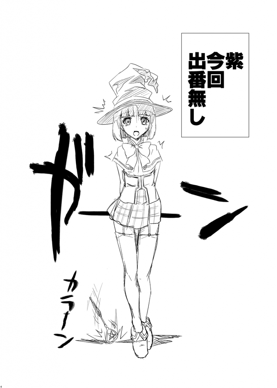 comic12-kamo-roosaazu-oobanburumai-kapuchuu-to-vampire-rosario-vampireenglishpartial-color