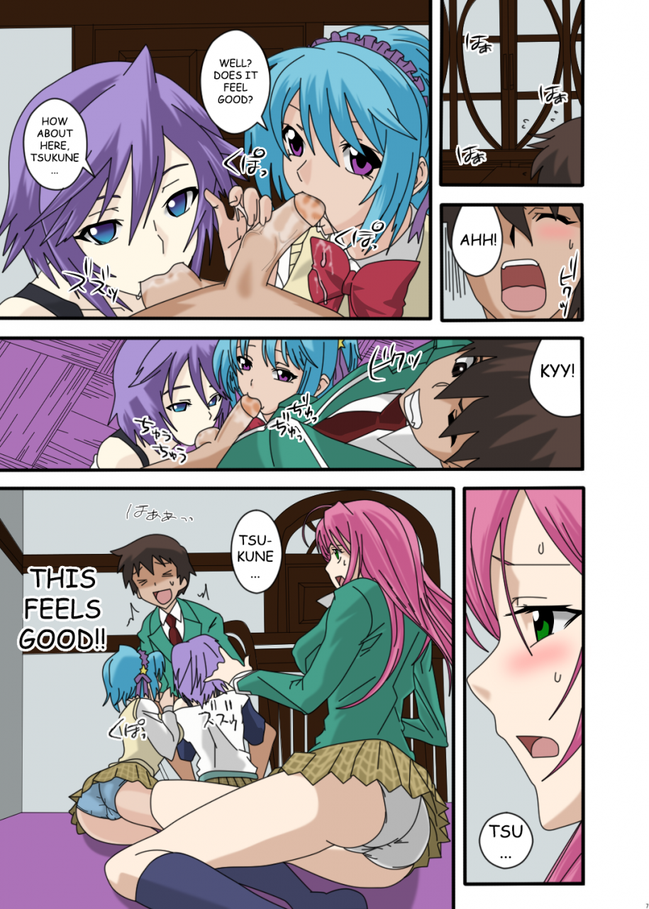 comic12-kamo-roosaazu-oobanburumai-kapuchuu-to-vampire-rosario-vampireenglishpartial-color