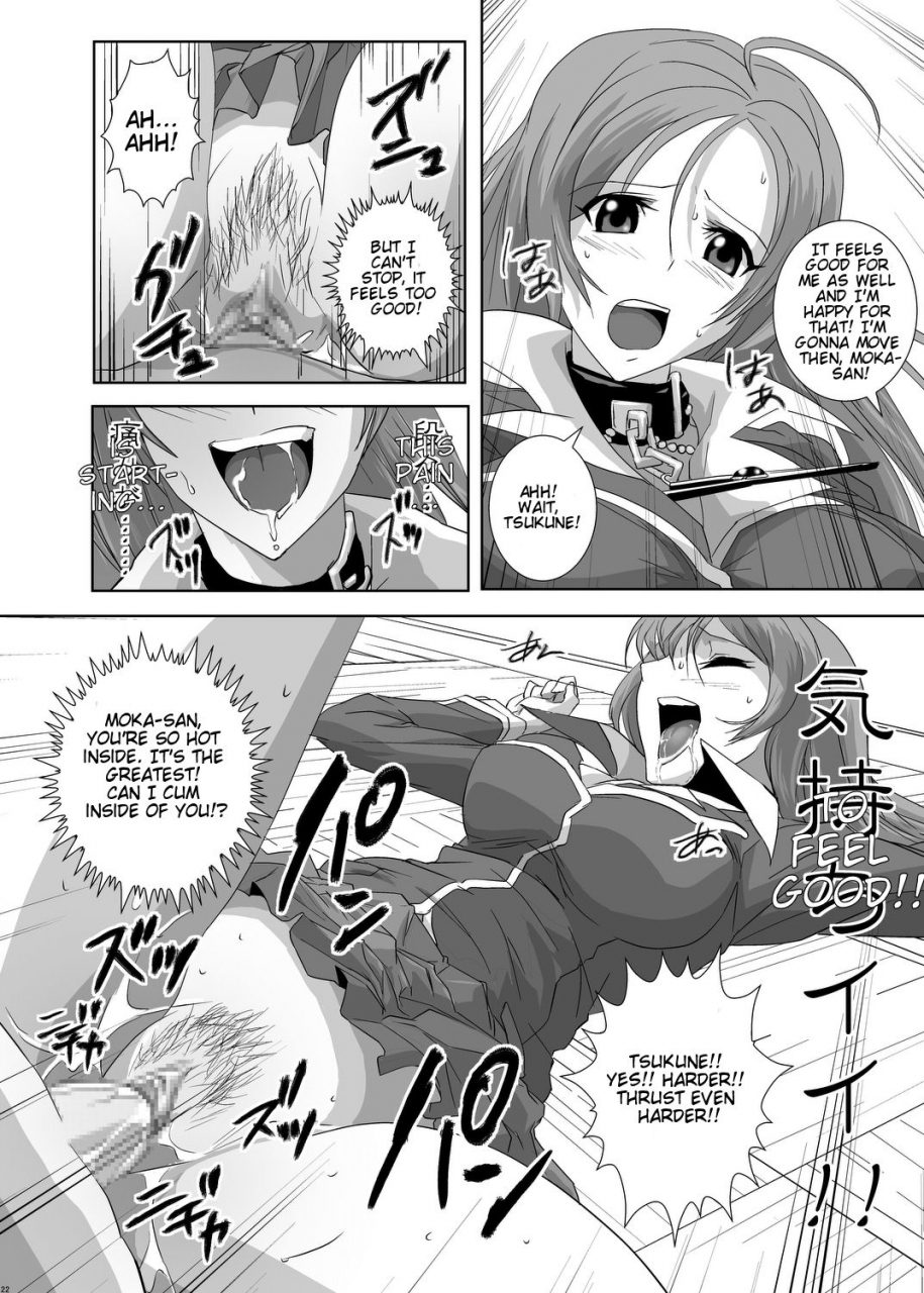 comic12-kamo-roosaazu-oobanburumai-kapuchuu-to-vampire-rosario-vampireenglishpartial-color