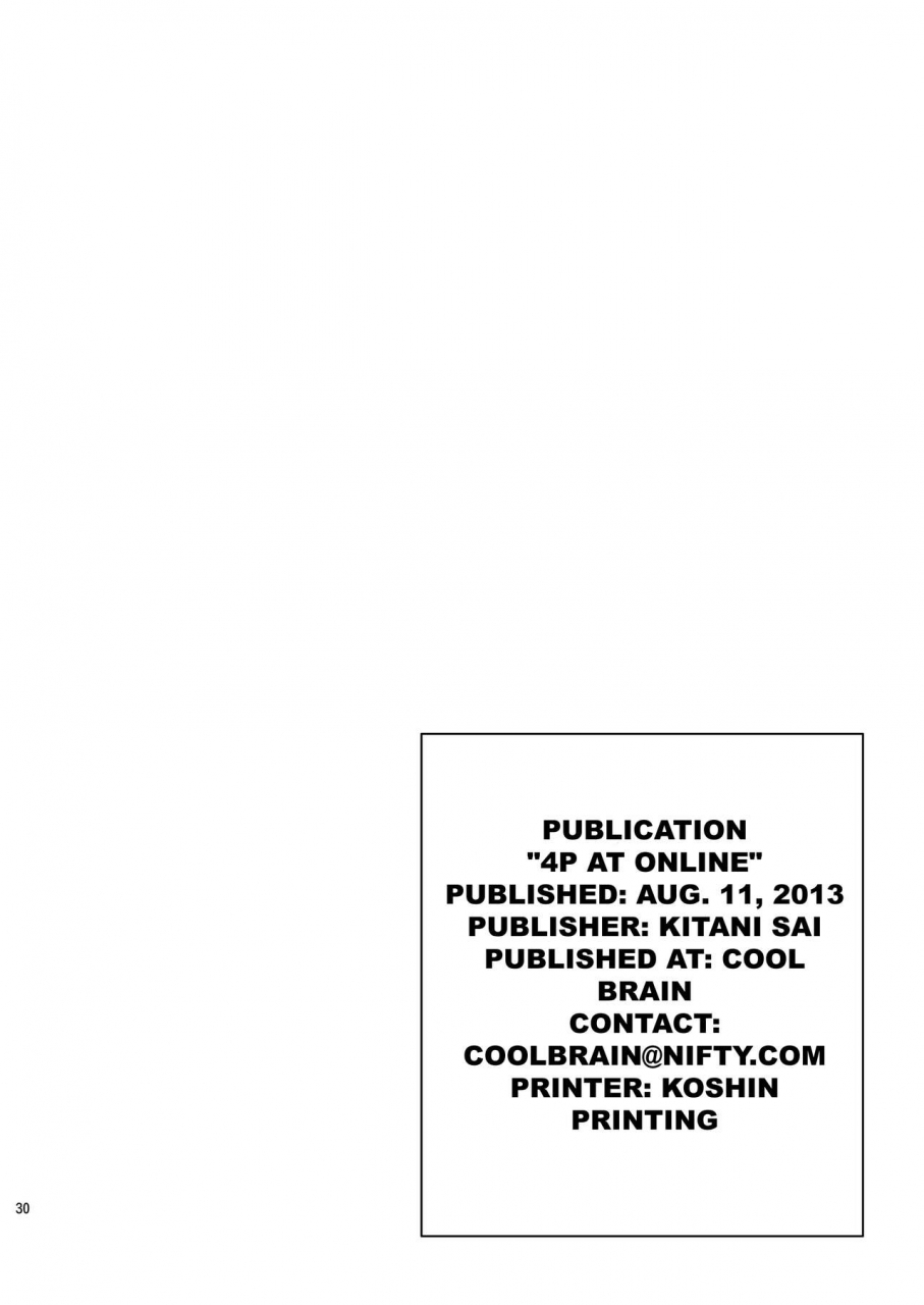 cool-brain-kitani-sai-4p-at-online-sword-art-online-english-hennojin-digital