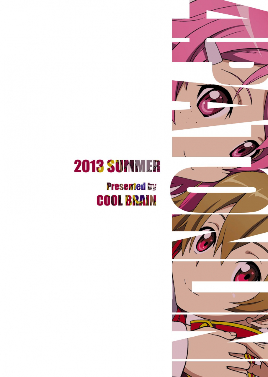 cool-brain-kitani-sai-4p-at-online-sword-art-online-english-hennojin-digital