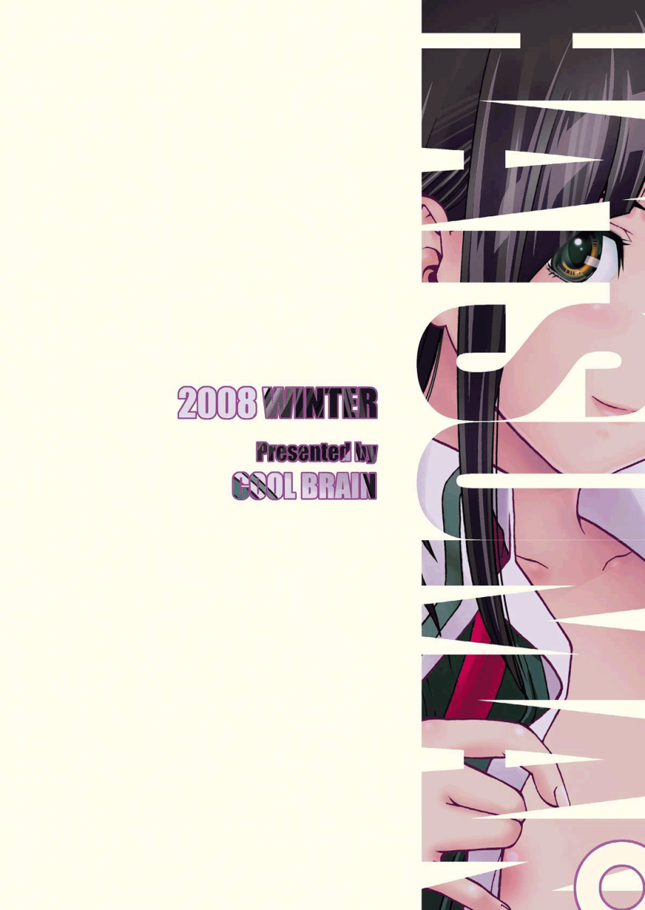 cool-brain-kitani-sai-angel-pain-17-hatsuman-bakuman-english-life4kaoru-digital