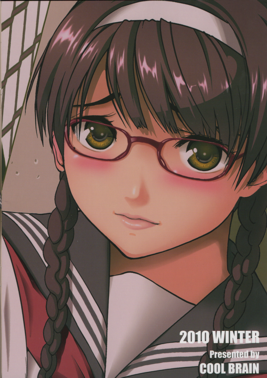 cool-brain-kitani-sai-bookworm-scat-majimekko-de-suka-original-english-chocolate