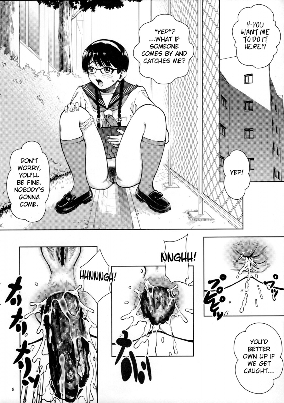 cool-brain-kitani-sai-bookworm-scat-majimekko-de-suka-original-english-chocolate