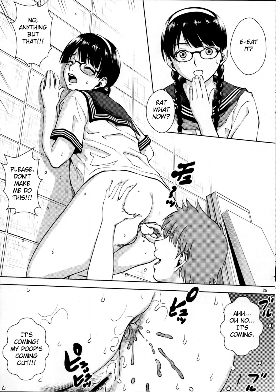 cool-brain-kitani-sai-bookworm-scat-majimekko-de-suka-original-english-chocolate