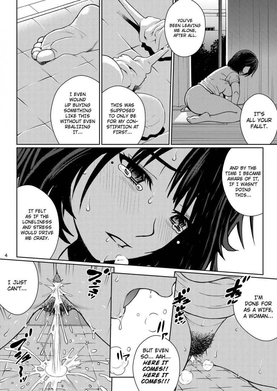 cool-brain-kitani-sai-chuutte-shite-give-me-an-enema-english-afro-digital