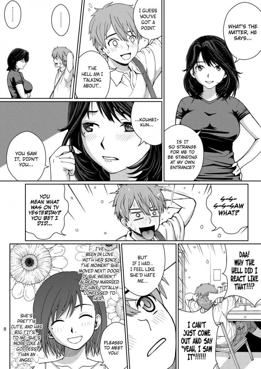 cool-brain-kitani-sai-chuutte-shite-give-me-an-enema-english-afro-digital