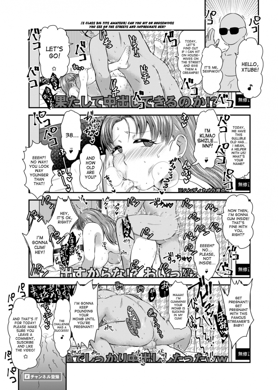 craft-kiliu-fuyu-ni-mo-nandemo-chousa-shoujo-no-doujinshi-ga-deta-wakarimashita-chousa-shimasu-english-desudesu-digital