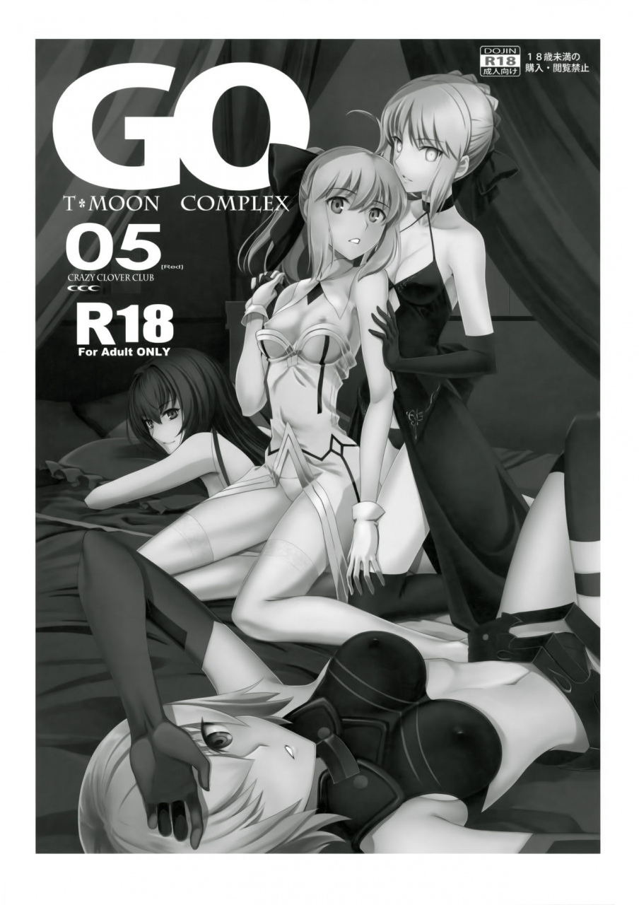 crazy-clover-club-kuroha-nue-tmoon-complex-go-05-red-fategrand-order-english-constantly