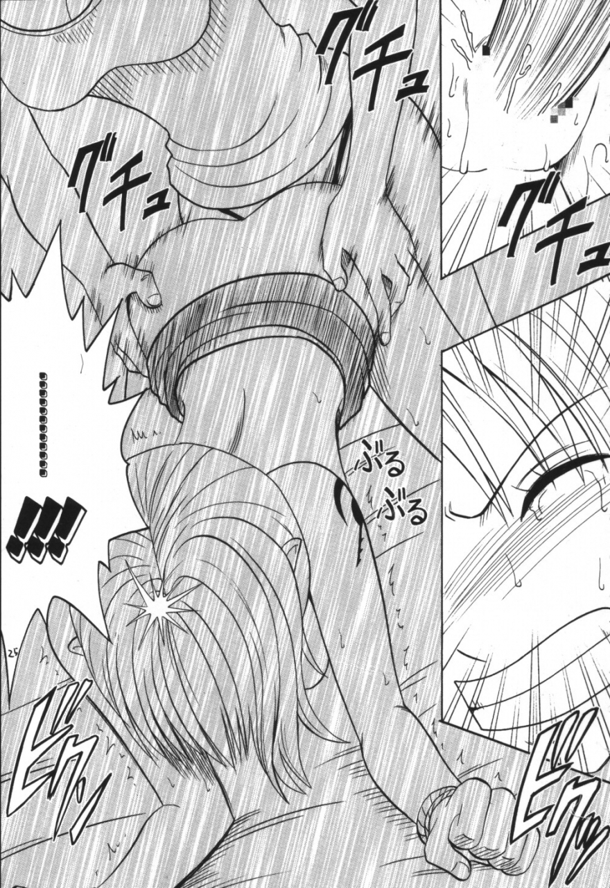 crimson-carmine-voyage-one-piece-english-trinity-translations