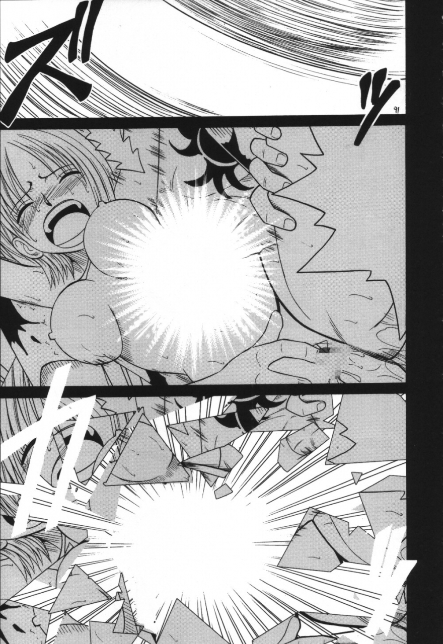 crimson-carmine-voyage-one-piece-english-trinity-translations