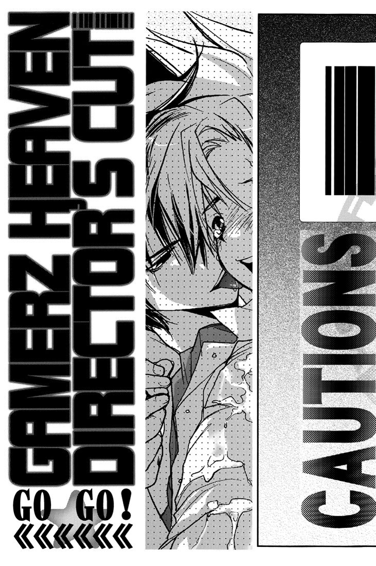 crocodile-ave-murakami-maki-gamerz-heaven-directors-cut-kaito-hen-gamerz-heaven-english-lady-phantomhive