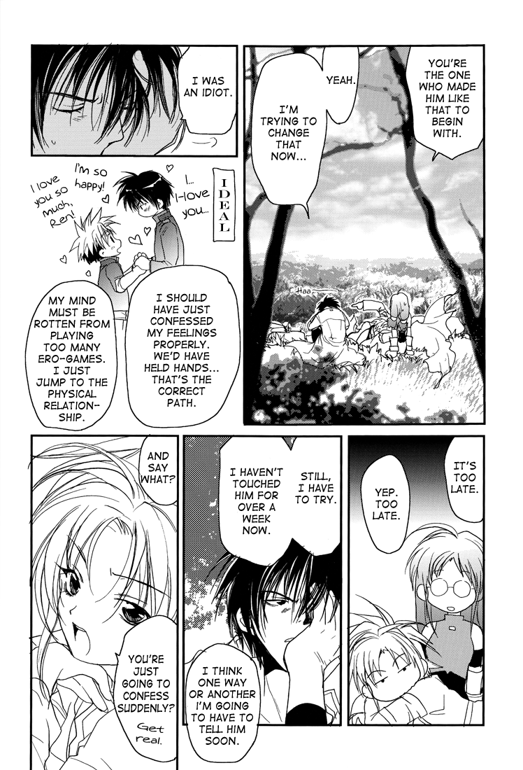 crocodile-ave-murakami-maki-gamerz-heaven-directors-cut-kaito-hen-gamerz-heaven-english-lady-phantomhive