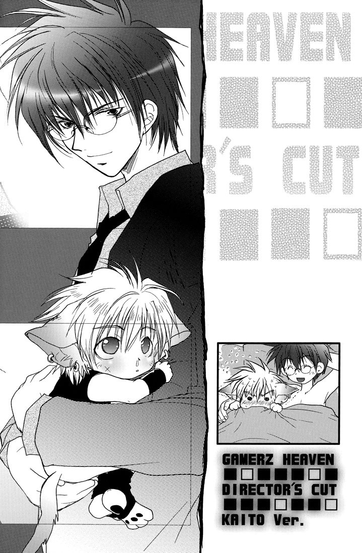 crocodile-ave-murakami-maki-gamerz-heaven-directors-cut-kaito-hen-gamerz-heaven-english-lady-phantomhive