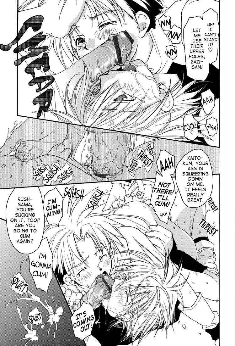 crocodile-ave-murakami-maki-gamerz-heaven-directors-cut-kaito-hen-gamerz-heaven-english-lady-phantomhive