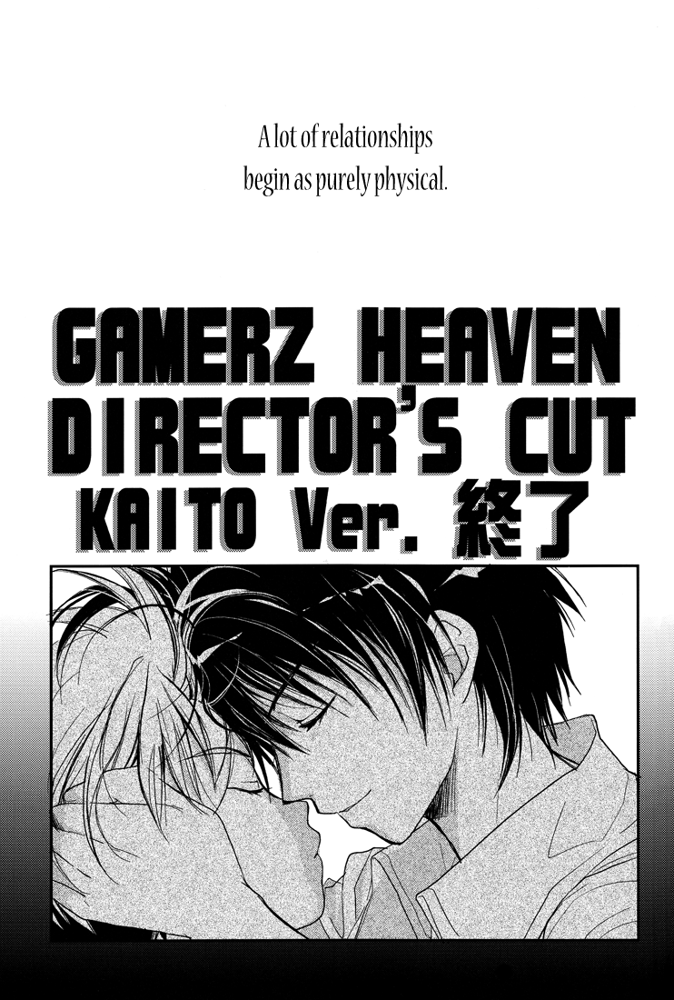 crocodile-ave-murakami-maki-gamerz-heaven-directors-cut-kaito-hen-gamerz-heaven-english-lady-phantomhive