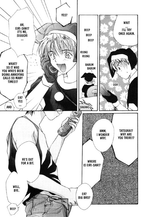 crocodile-ave-murakami-maki-remix-gravitation-5-gravitation-english-obsession-yaoirulez-incomplete