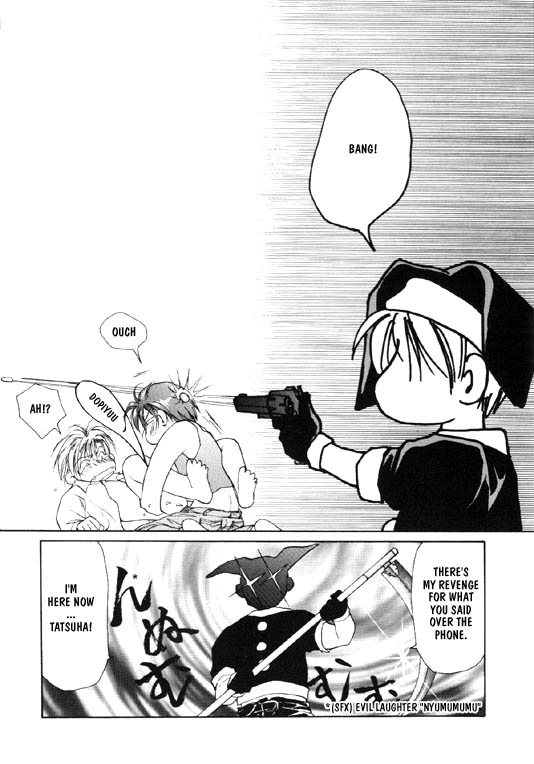 crocodile-ave-murakami-maki-remix-gravitation-5-gravitation-english-obsession-yaoirulez-incomplete