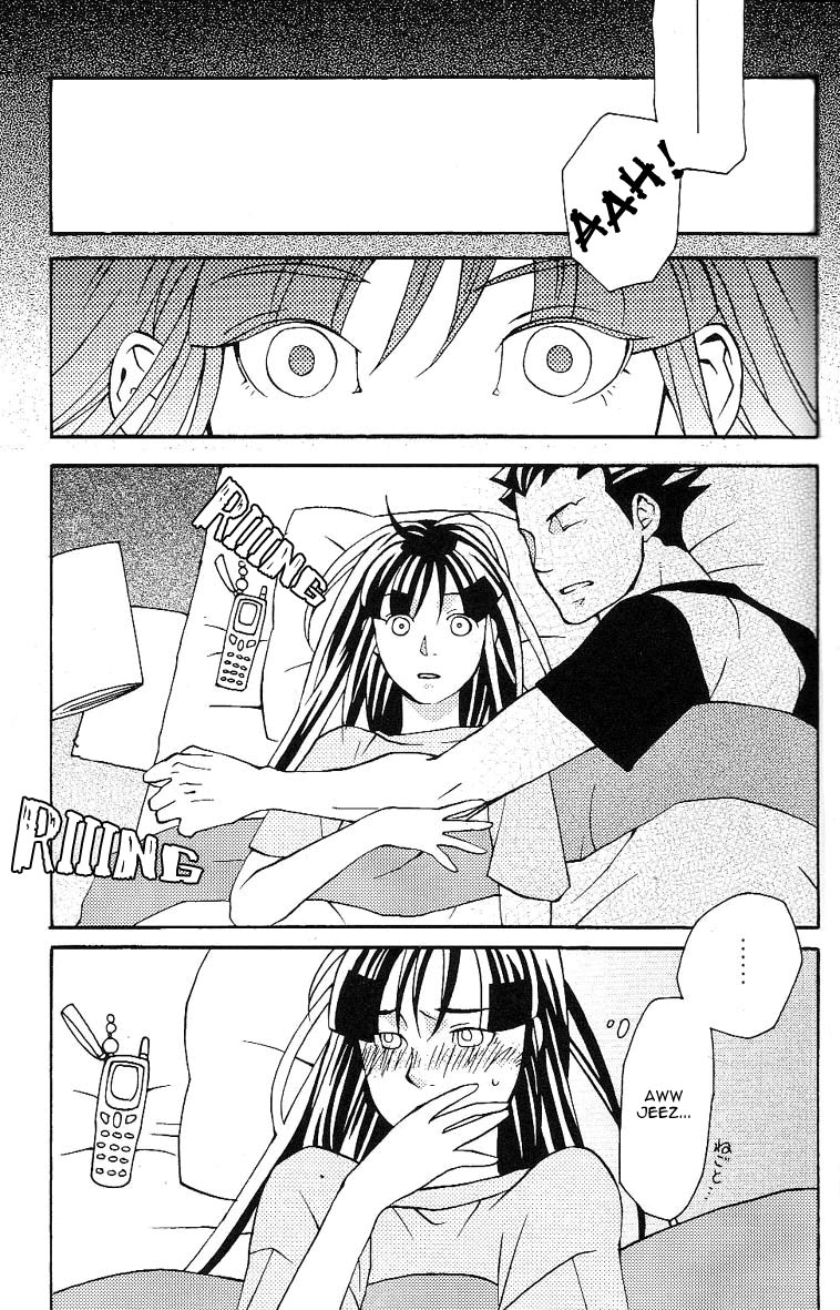 cursor-satou-psychedelic-ace-attorney-english-anonymous