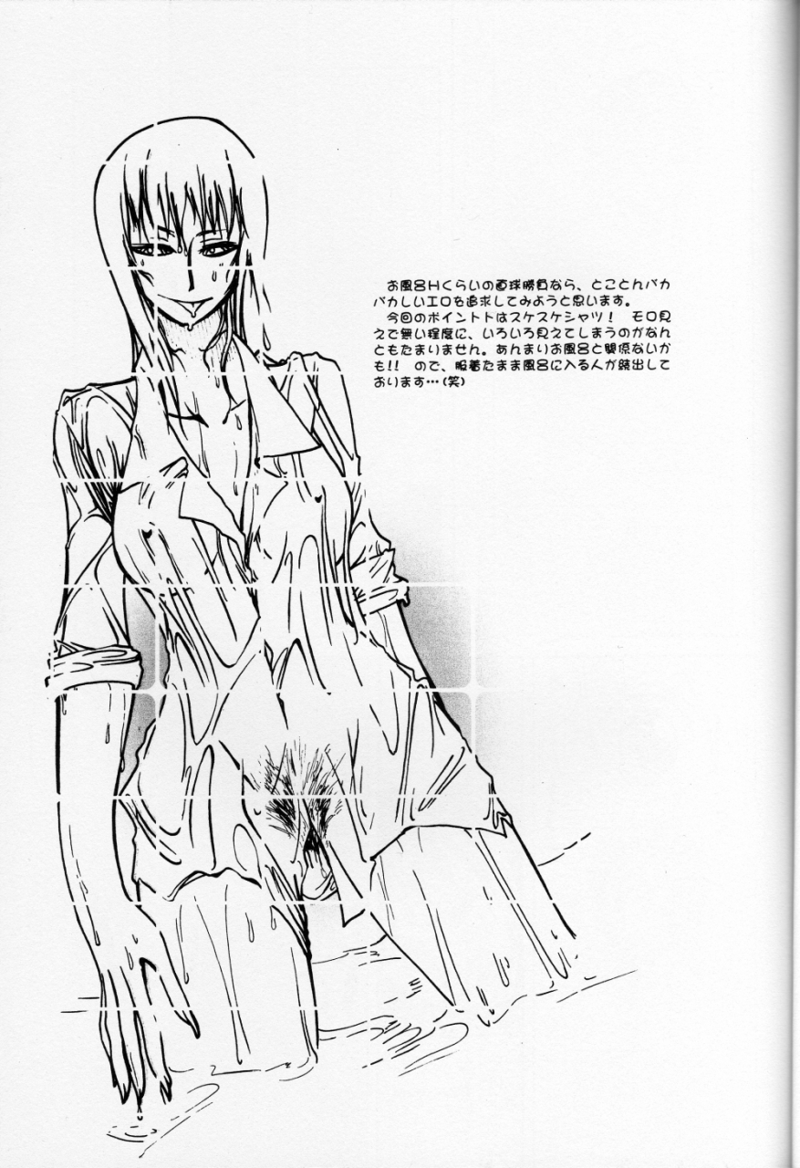 cafe-ruanky-miyamoto-takeshi-kitazato-futaba-floral-talk-one-piece-english-tonigobe