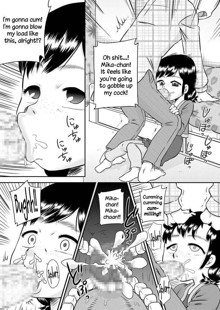 calpis-koubou-7ten-paoki-meikko-no-okuchi-nonomiya-mika-niece-mouth-english-lwb