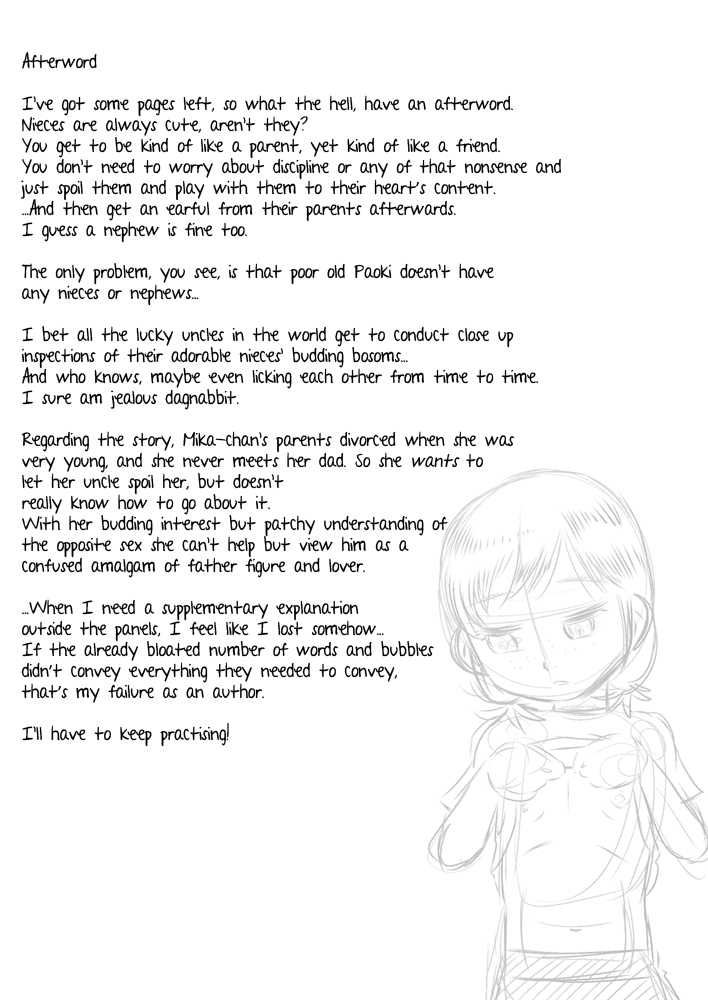 calpis-koubou-7ten-paoki-meikko-no-okuchi-nonomiya-mika-niece-mouth-english-lwb