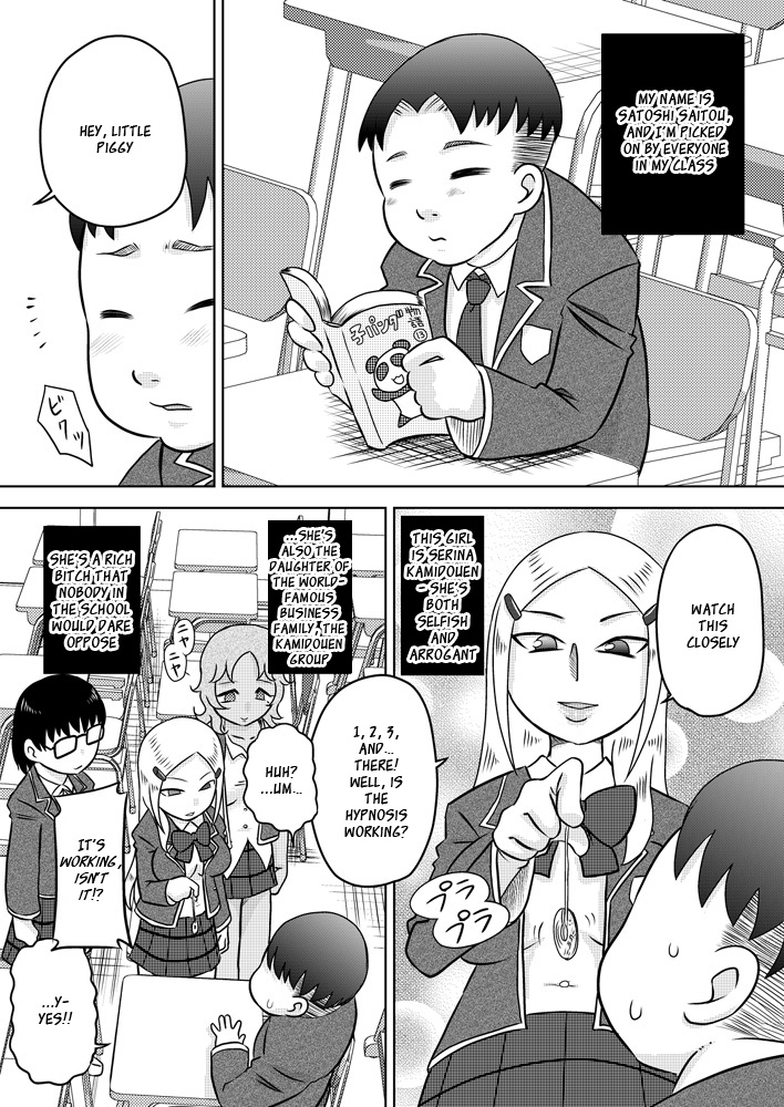 calpis-koubou-chijoku-saimin-ojou-sama-ni-saimin-jutsu-de-fukushuu-o-english-digital