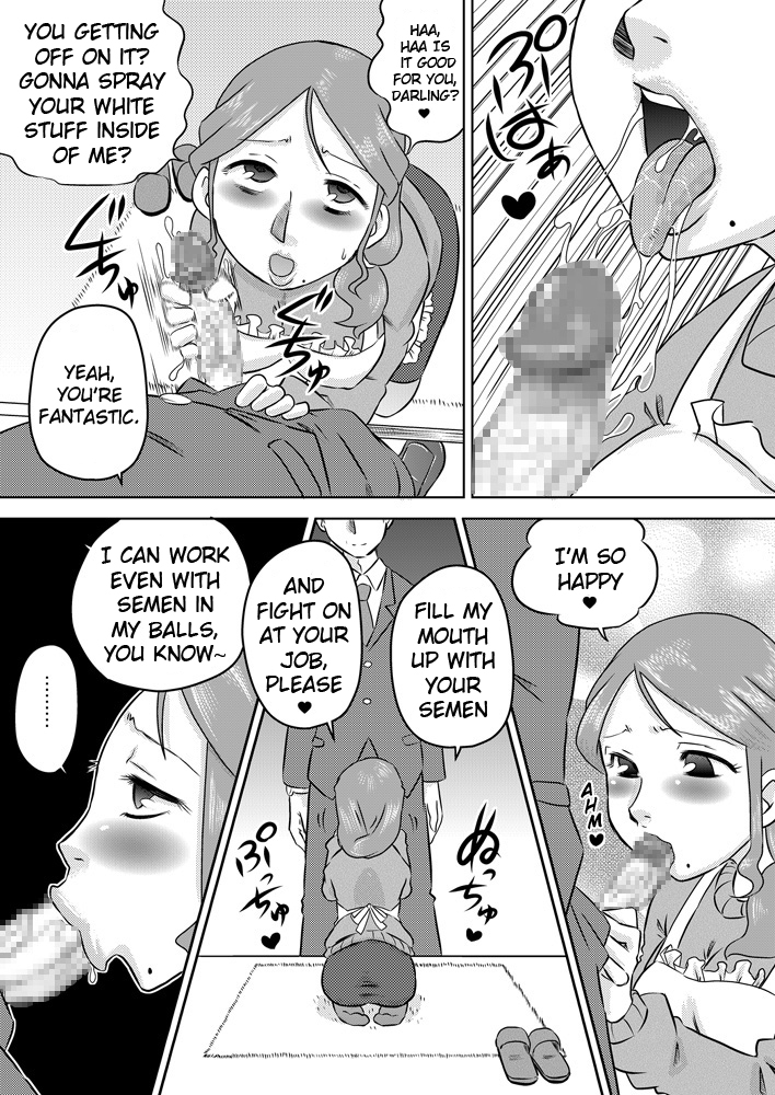 calpis-koubou-nichijou-teki-oshaburi-moyou-daily-sucking-style-english-lwb-digital