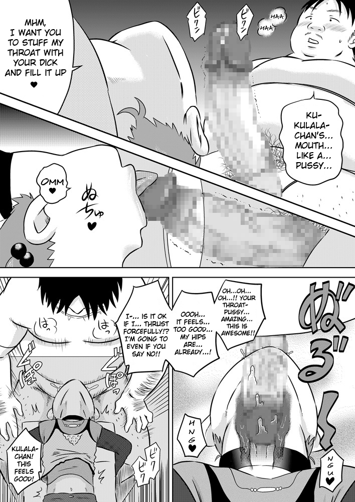 calpis-koubou-seieki-senyou-o-kuchi-benjo-englishlwb